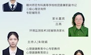 在目送中共同成长——大学生与家长的双向治愈　环院心晴半月谈第46期直播预告