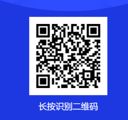 满意度调研二维码