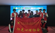 不“拒”星光·与“心”同行｜关爱孤独症系列公益活动圆满举办