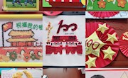 学院工会开展线上庆“六一”活动