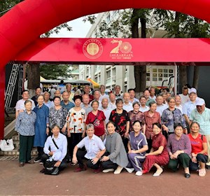 学院离退休教职工相聚东江源校区，共庆建校70周年
