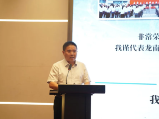 “三南”校友联络处成立
