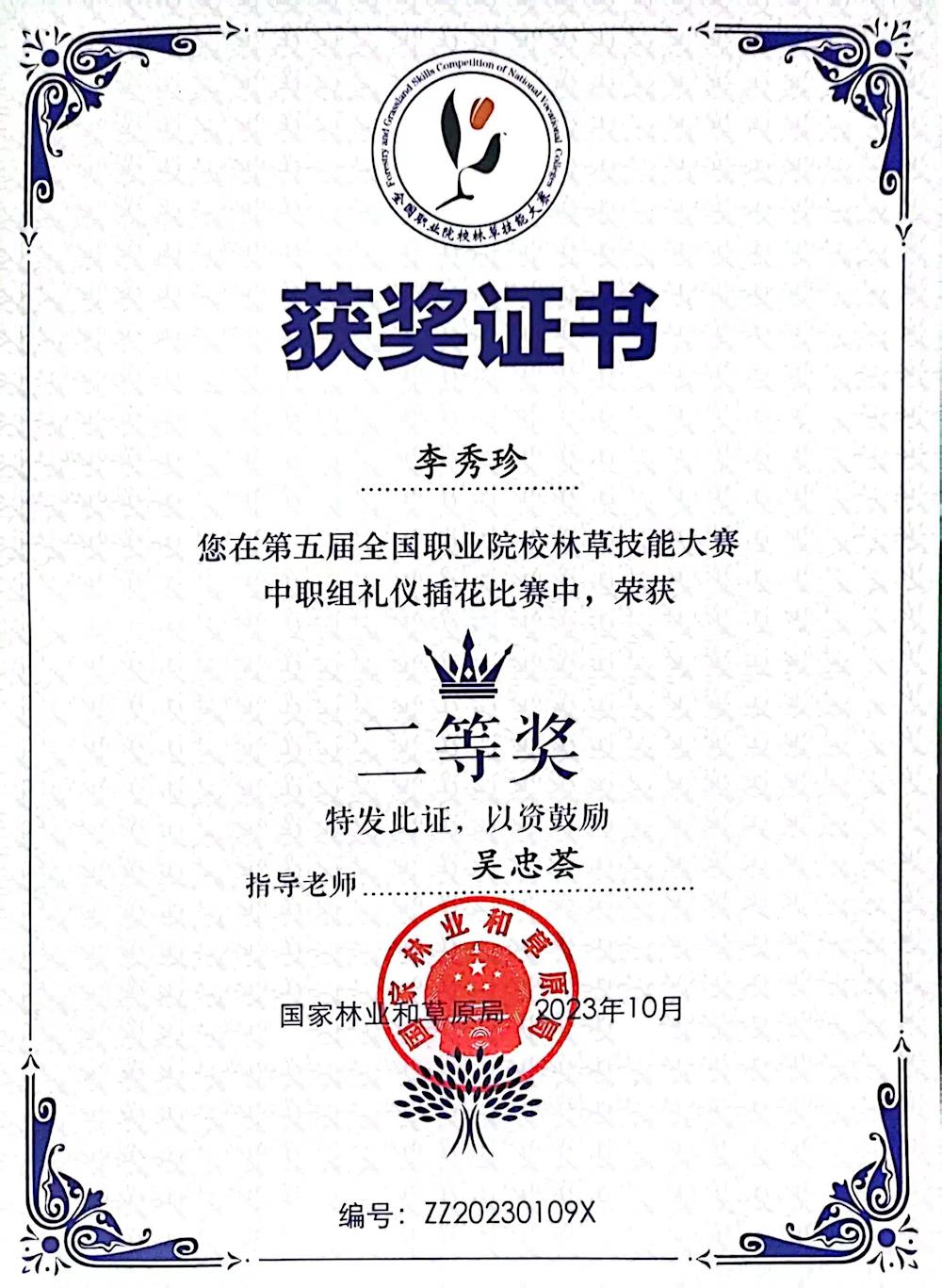 4bf1694f081a4b21a9720a765a1f01b5.jpg 4bf1694f081a4b21a9720a765a1f01b5.jpg