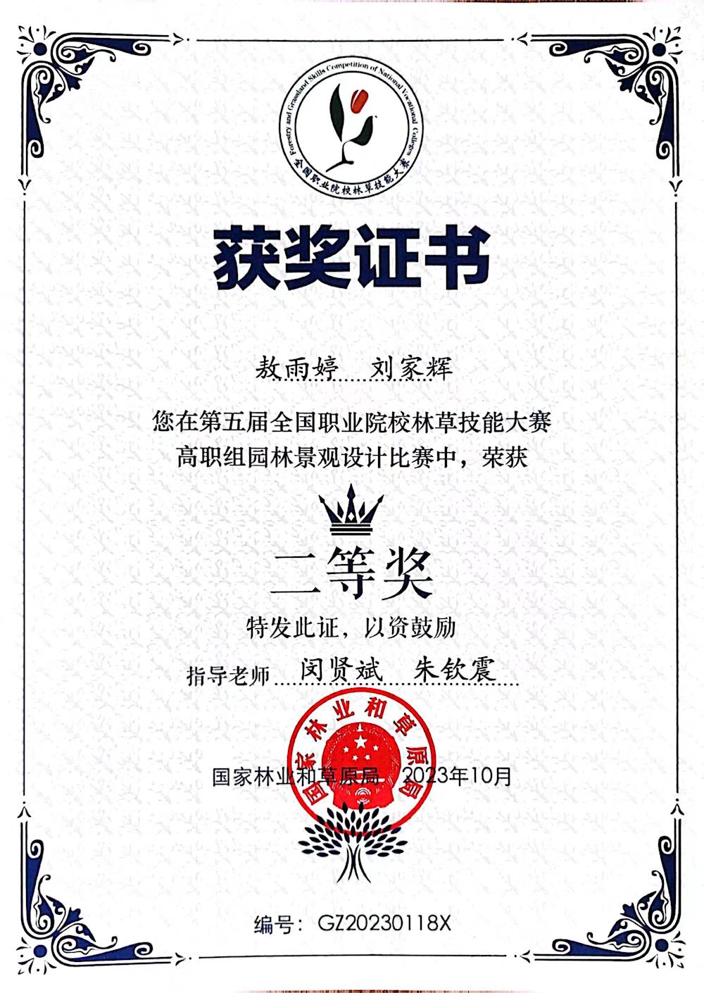 b5253ac91afa441384672a45663ecbbe.jpg b5253ac91afa441384672a45663ecbbe.jpg