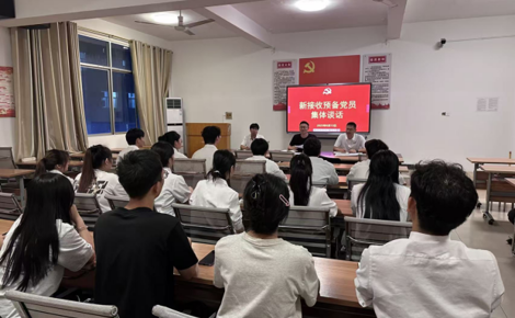 园林与建筑学院进行新接收预备党员集体谈话