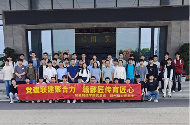 智能制造学院2026 年度第二批工学交替学生顺利赴企业 深化“赣鄱匠传”党建品牌实践