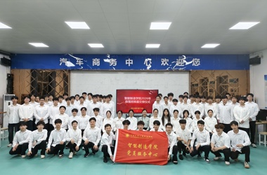 薪火相传守初心 赣鄱匠传启新程 ——智能制造学院红色班级“自强班”班委换届交接仪式顺利举行