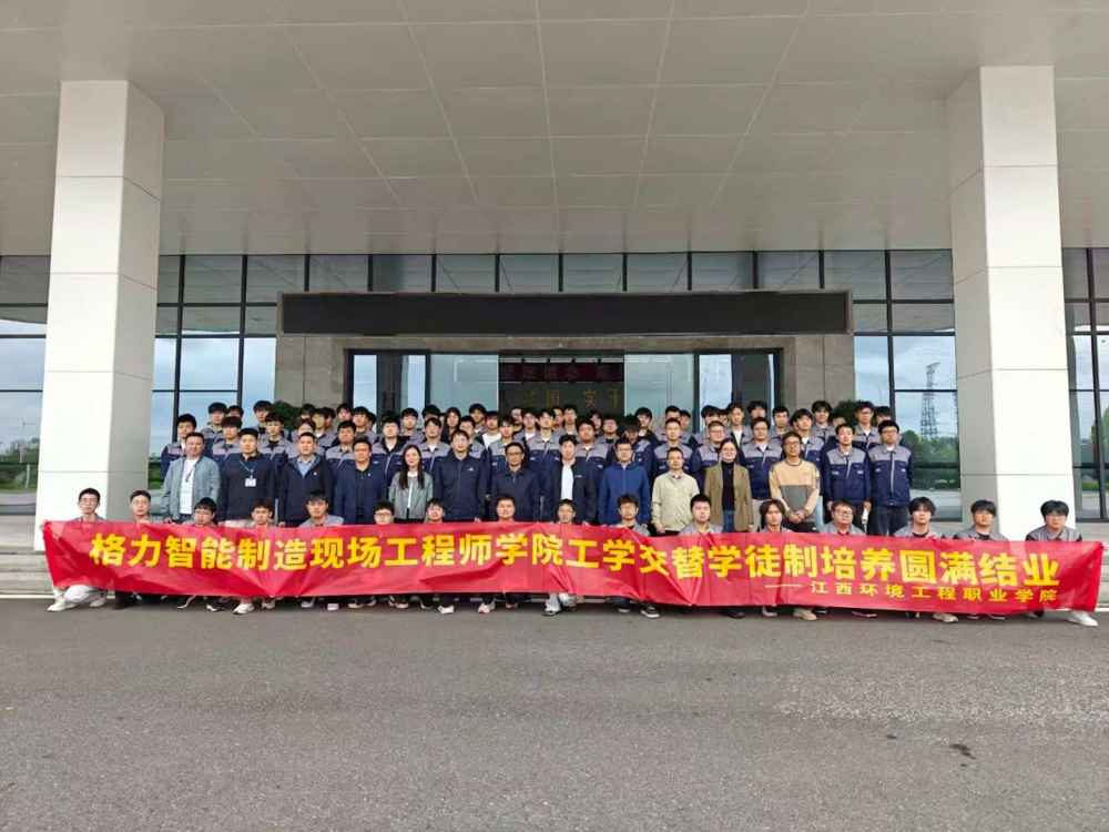第一格力1