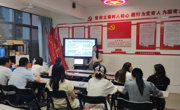 智能制造学院开展心理危机识别与干预培训