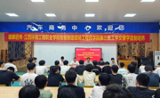 智能制造学院召开2026年度第三批工学交替学徒制培养动员会议