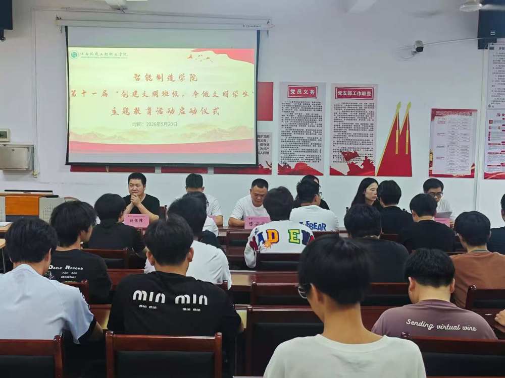 微信图片_20260610110320_267_432