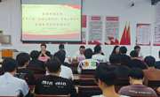 智能制造学院举行“创建文明班级，争做文明学生”主题教育活动启动仪式