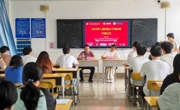 淬炼初心担使命 青春向党启新程——两院2026年入党积极分子培训班圆满落幕