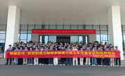 智能制造现场工程师学院第三批工学交替学徒制培养结业仪式圆满举行
