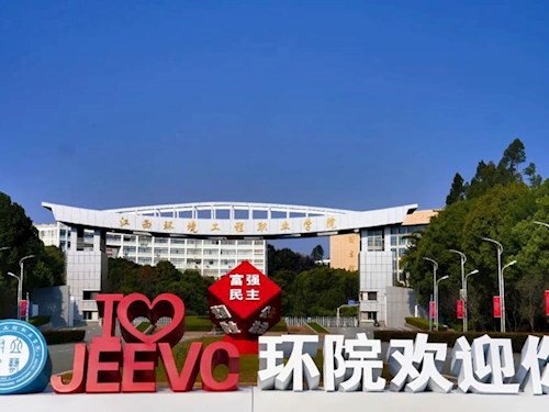 校园风景图